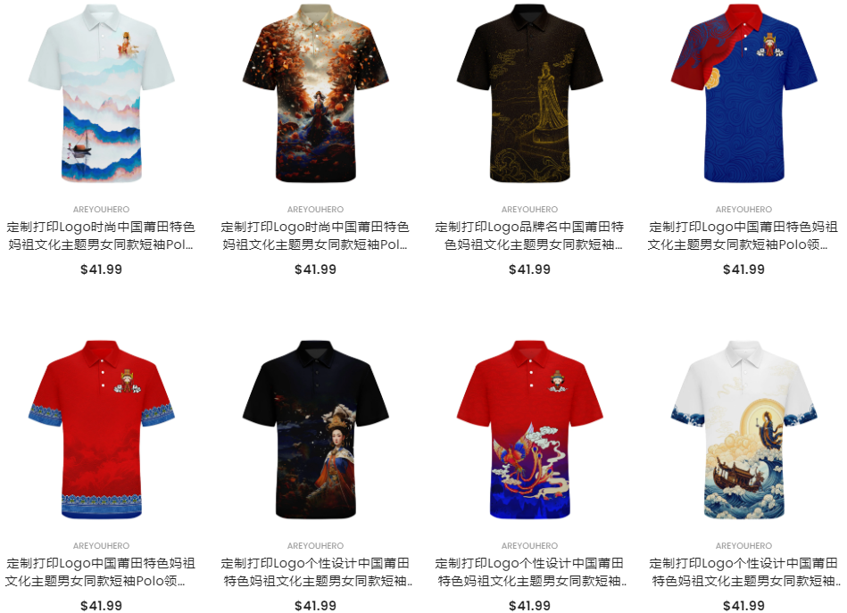 Mazu Cultural Shoes and Clothing Customization: Helping the Spread of Chinese Pilgrim Culture